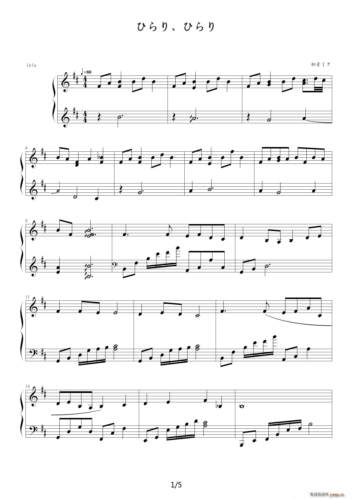 Hirari Hirari （ひらり、ひらり） D调1