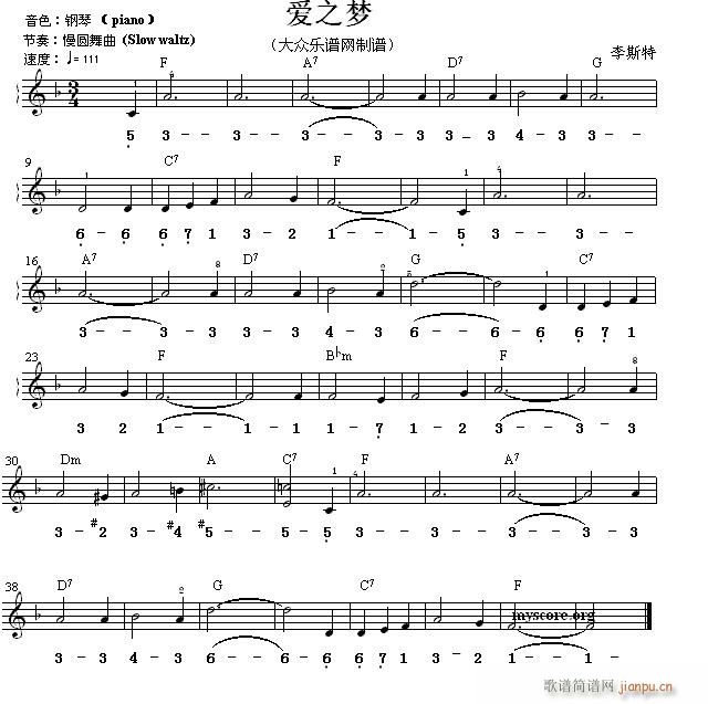 世界名曲双谱式 :爱之梦(李斯特曲)1