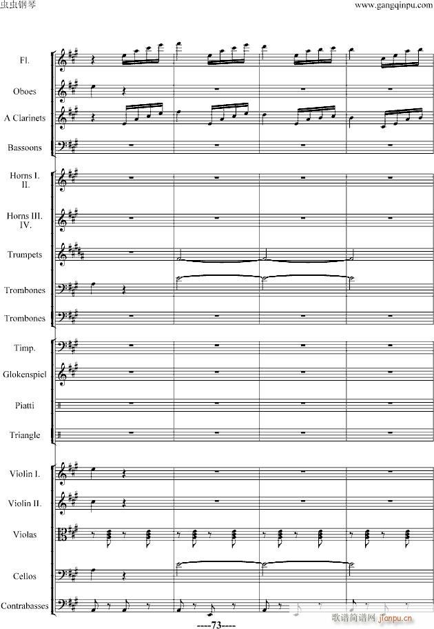 蝙蝠序曲-精编版_施特劳斯-Johann Strauss73