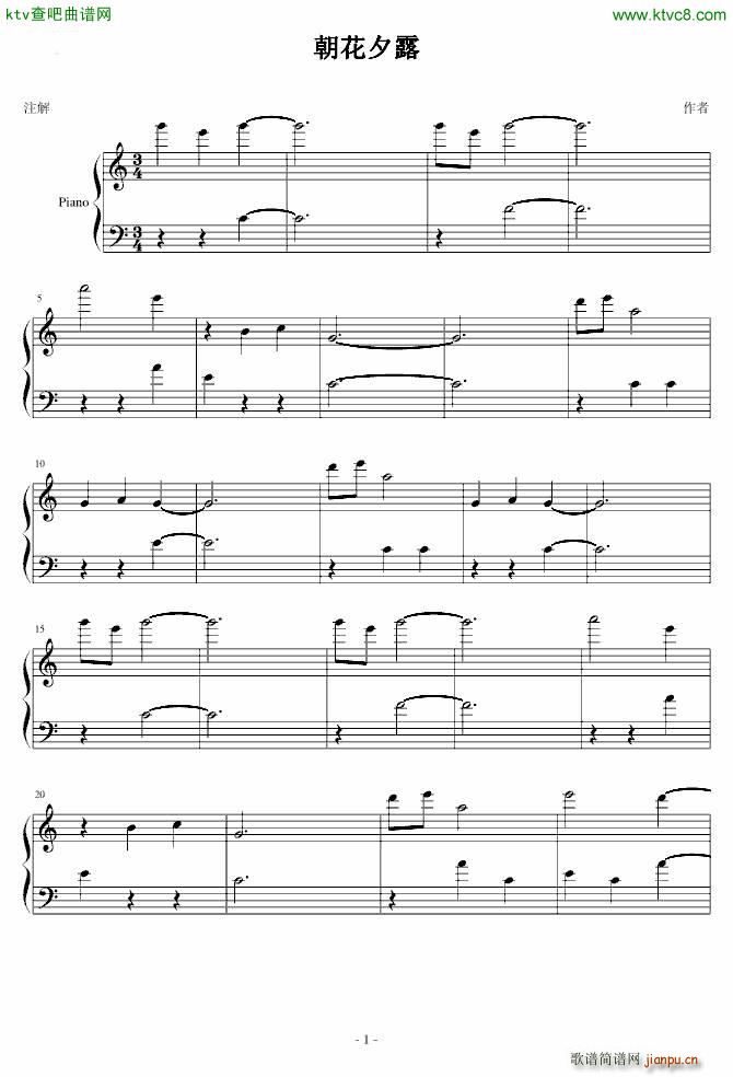 虫师 朝花夕露_增田俊郎1