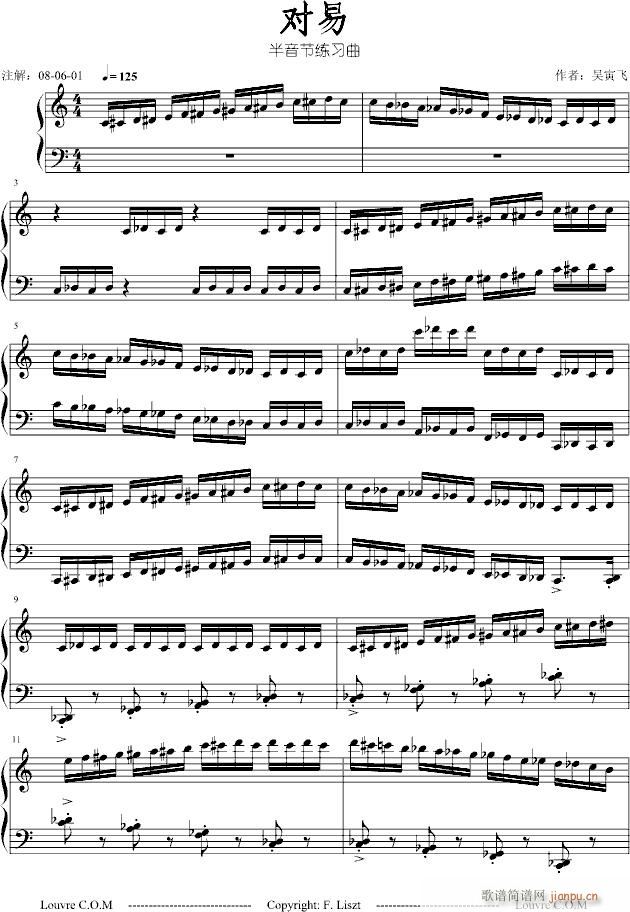 F.L_对易_半音阶练习曲_白鹤仙郎1