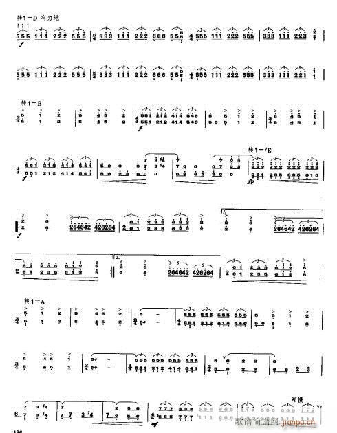 满乡随想曲4