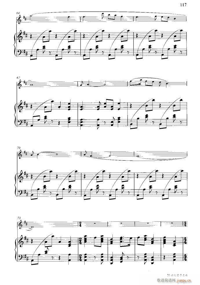 笛子与钢琴16首81-12037