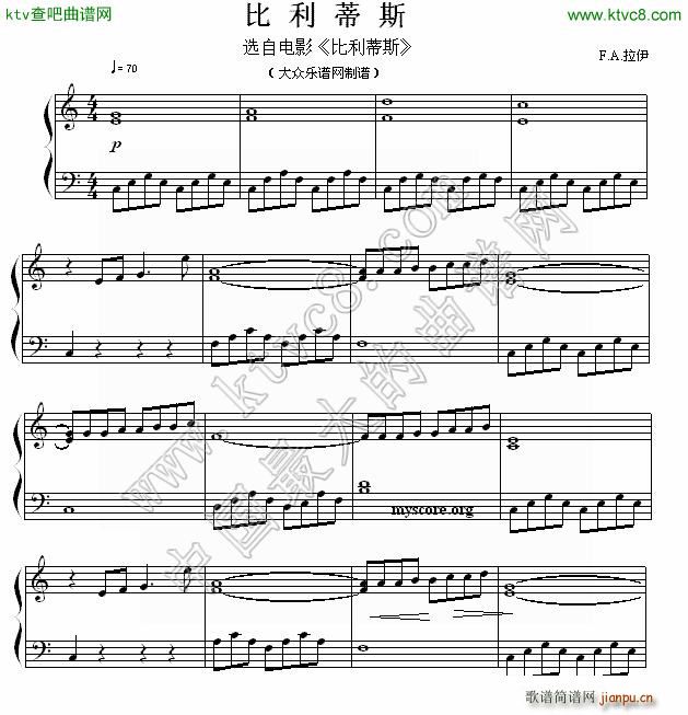 比利蒂斯 选自同名电影1