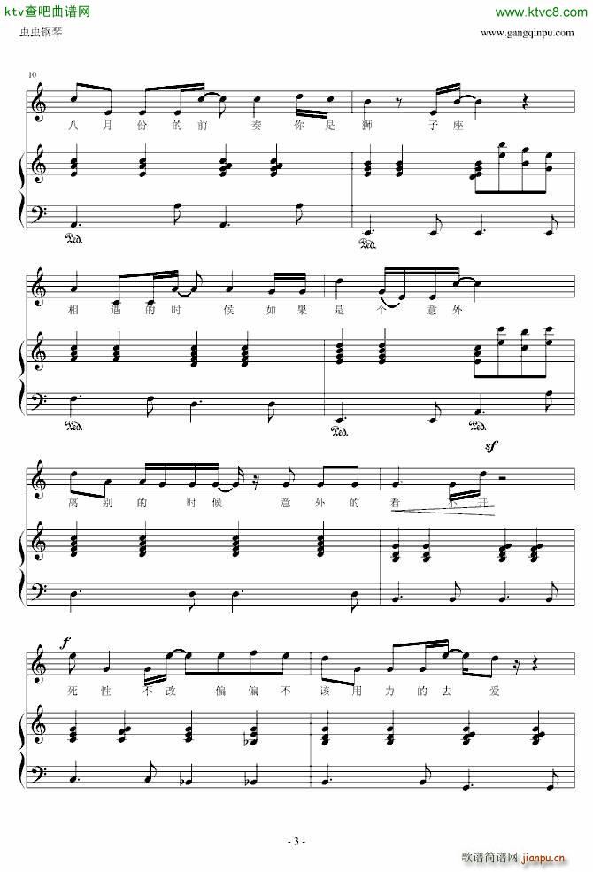 舰队战歌_魏子钧3