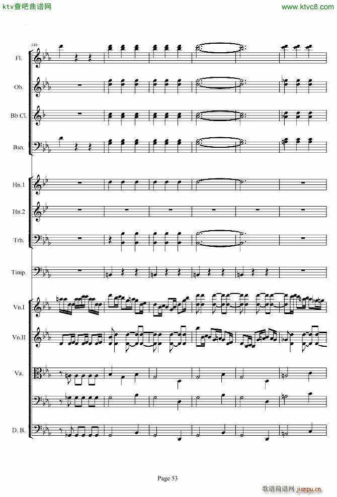 第三交响曲第一乐章_贝多芬53