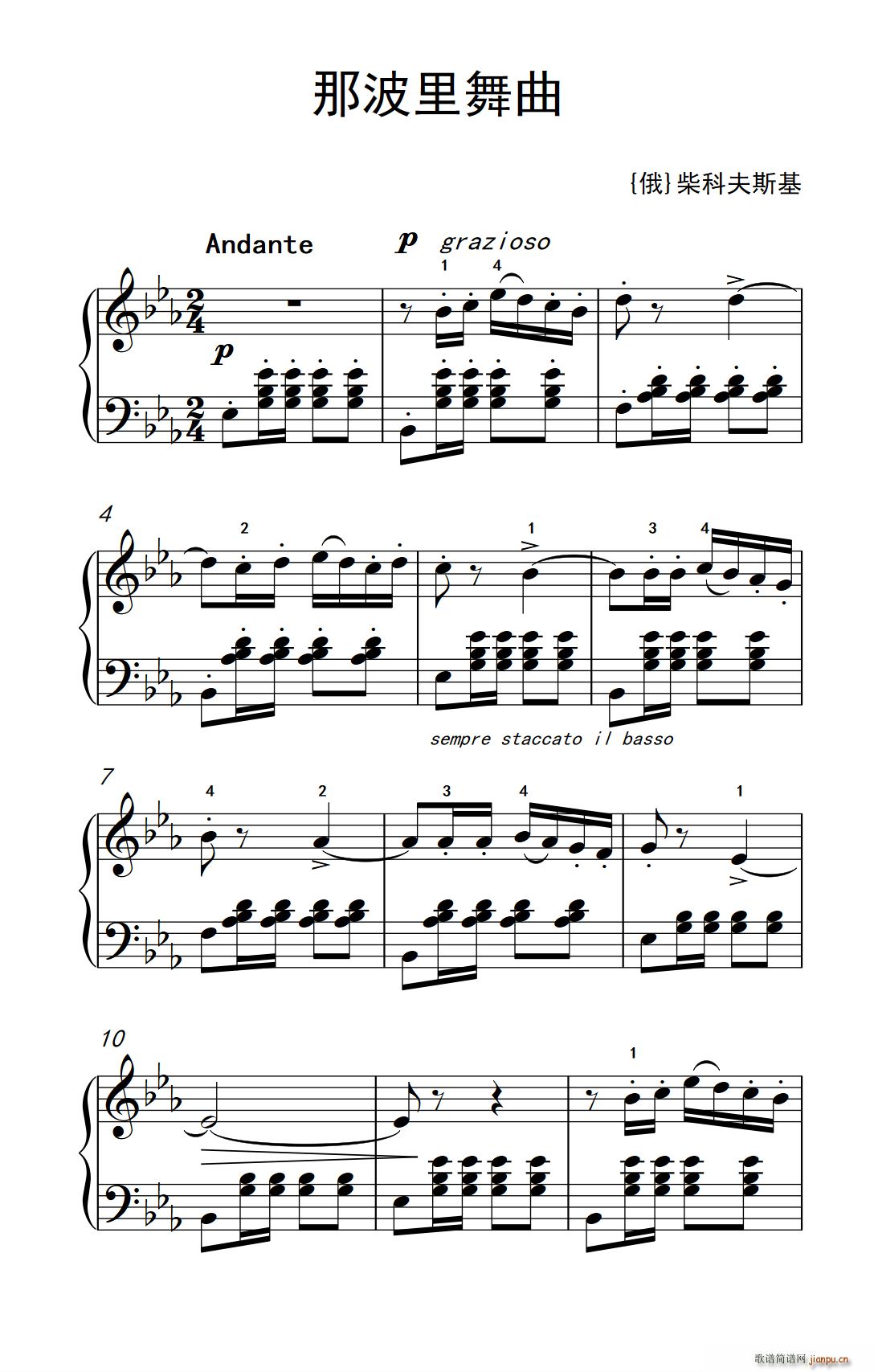 那波里舞曲(老年大学 钢琴教程 3)1