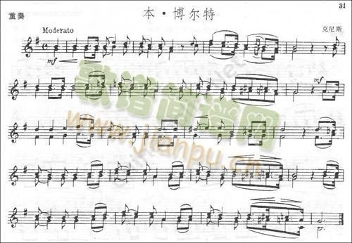 克尼斯《本・博尔特》1