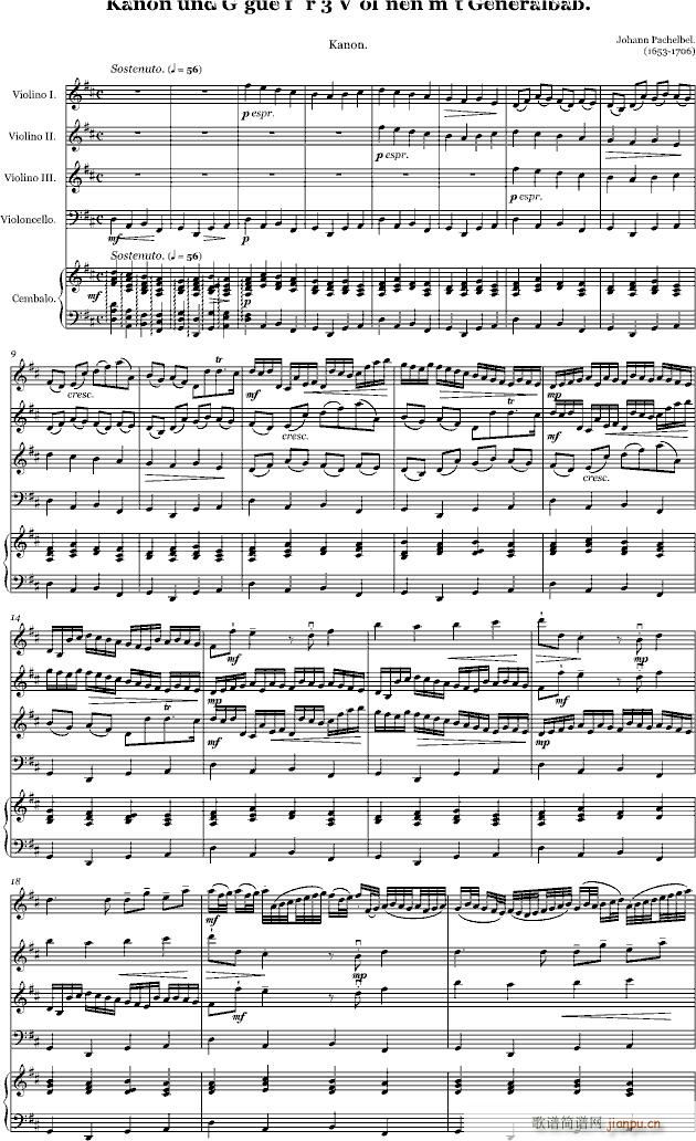 卡农D大调原版_帕赫贝尔-Pachelbel1