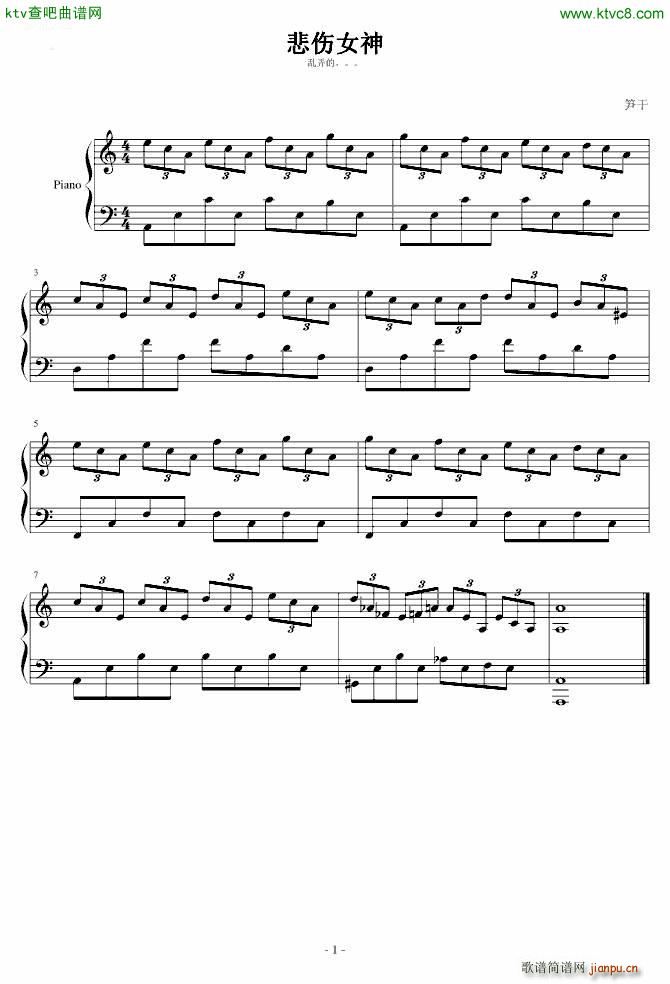 悲伤的欢乐女神_笋干1