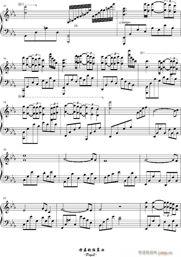 母亲的摇篮曲_文武贝3