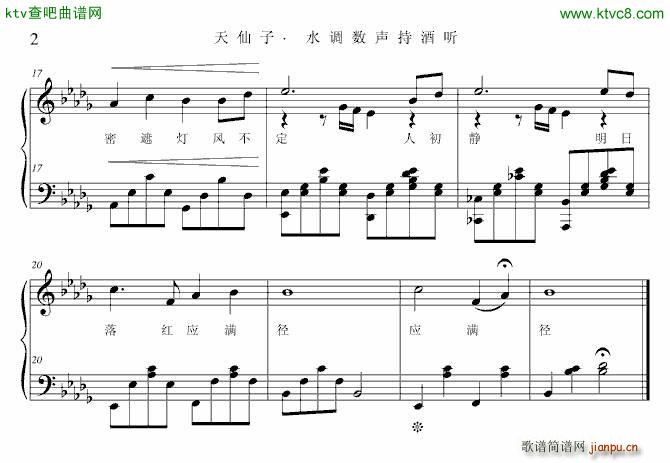 云破月来花弄影_项海波2