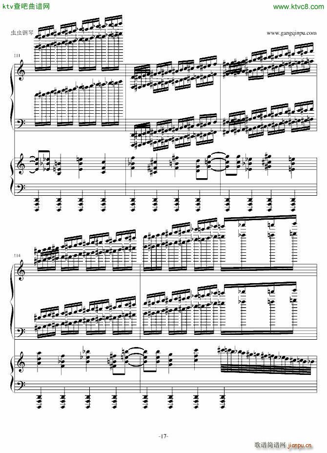 最终鬼畜妹恐怖加强版_动漫17