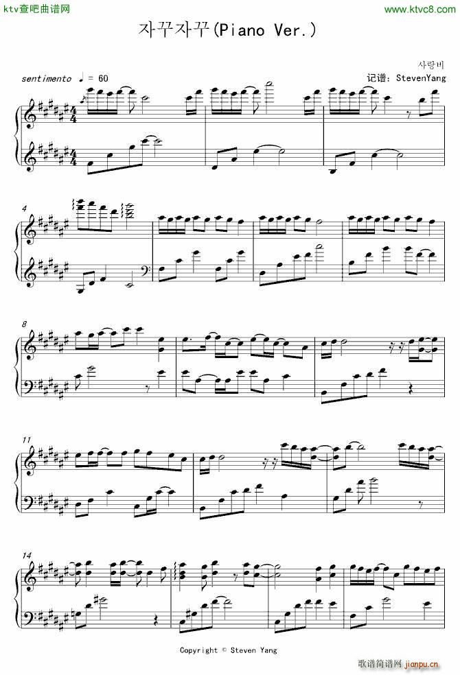 总是总是 51088 44984 51088 44984_爱情雨OST1