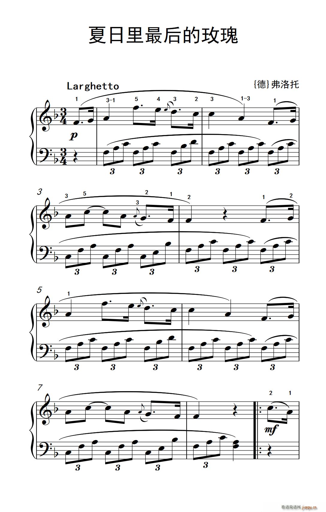 第二级 3 夏日里最后的玫瑰(中央音乐学院 钢琴(业余)考级教程 1-3级)1