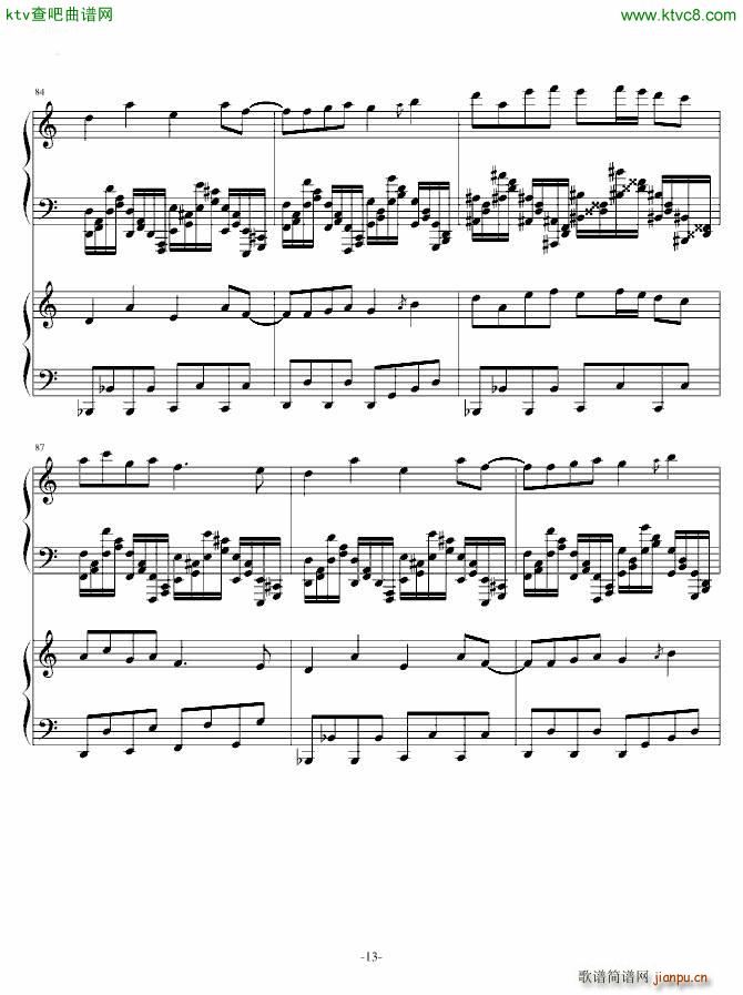 最终鬼畜妹恐怖加强版_动漫13