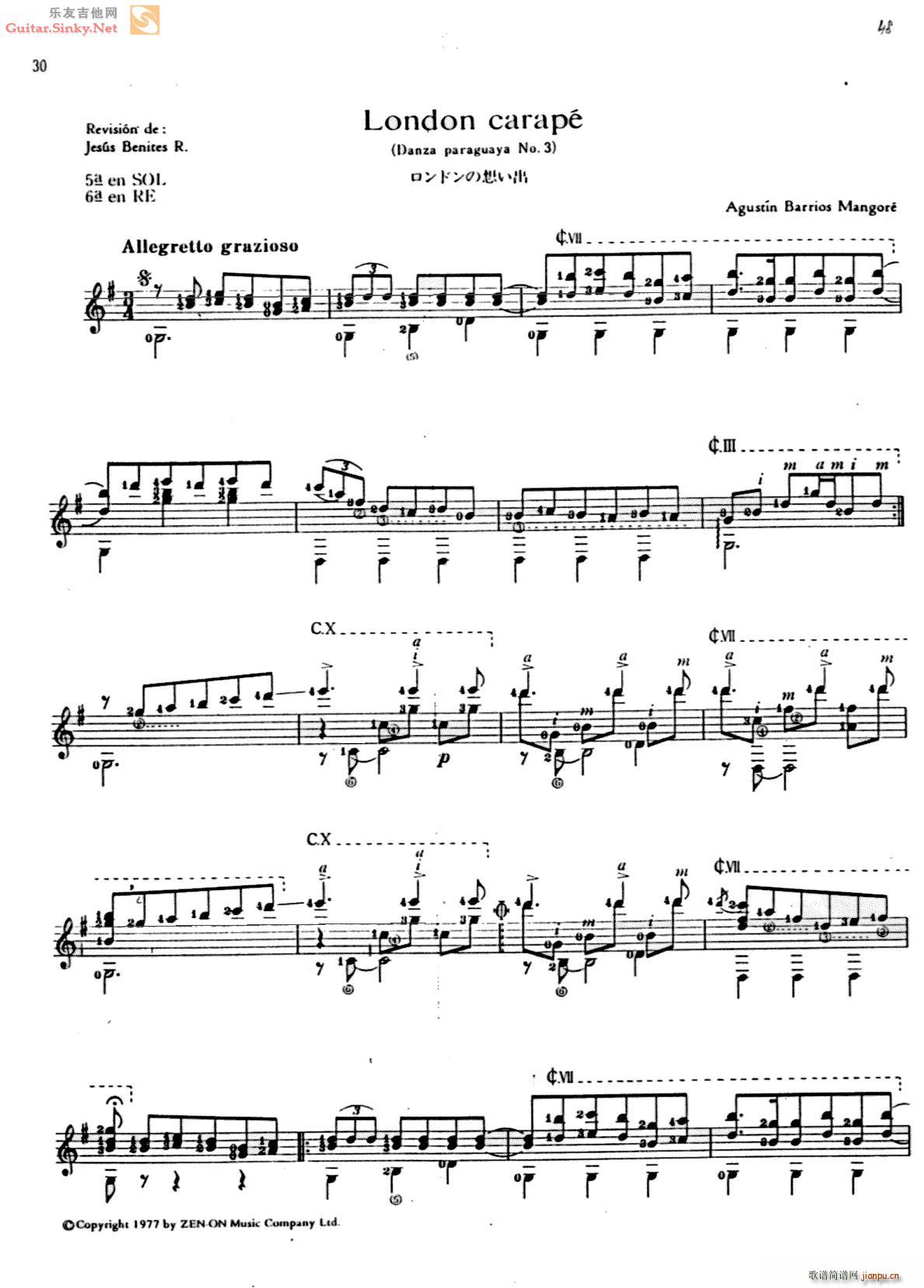 巴利奥斯 巴拉圭舞曲No 3 Barrios Danza paraguaya No 31