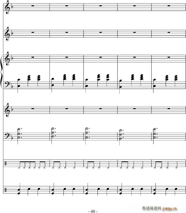 大型圆舞曲 怒放 在此刻_DB40