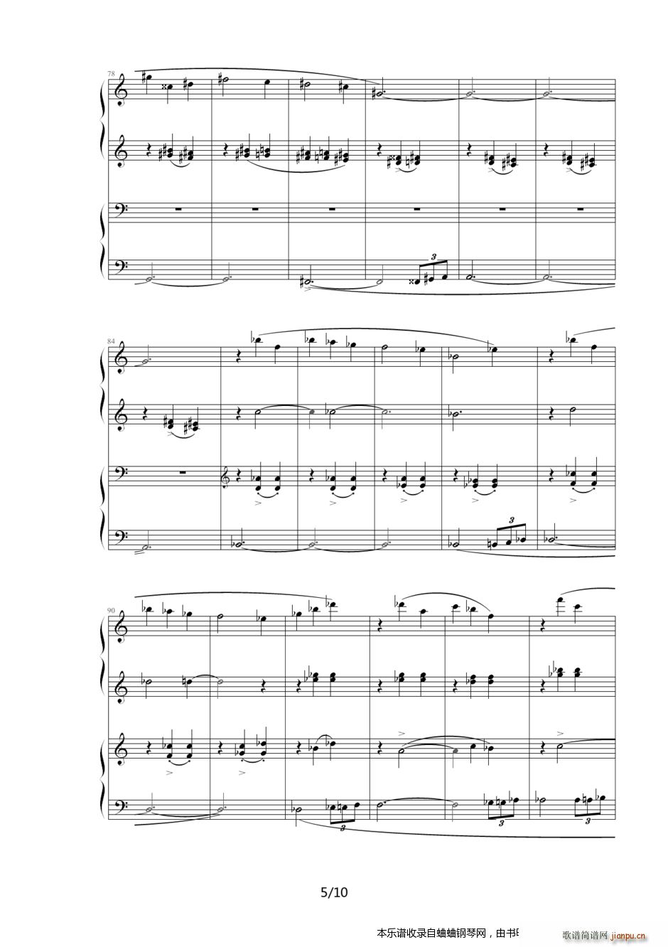 】四手联弹】拉威尔《鹅妈妈》组曲5首(鹅妈妈IV 美女与野兽的对话)5
