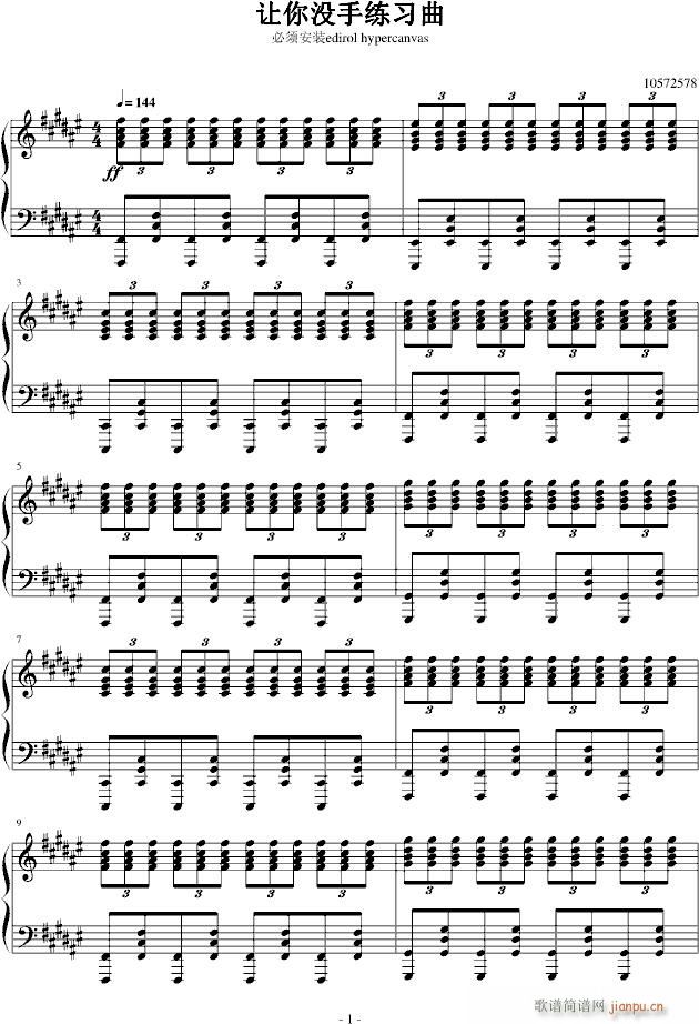 让你没手练习曲_105725781