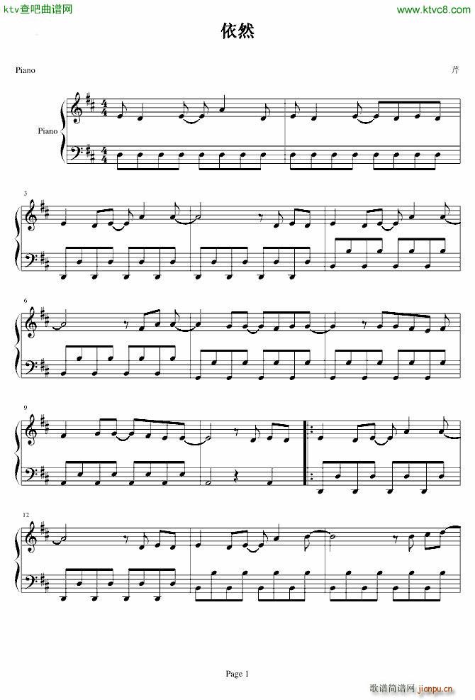 依然 原来是美男啊1