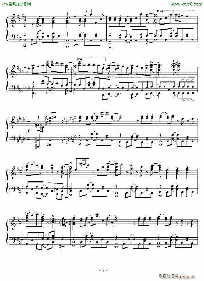 比翼の羽根_穹妹2