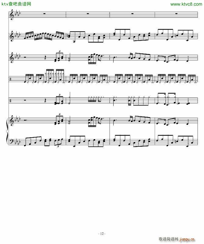 泪情戒盒_高天海 Skysea12