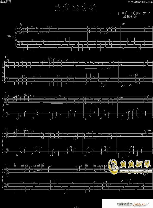 沧海映雪歌】剑三 8226 纯阳】 -_剑侠情缘1