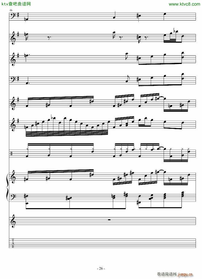 巴洛克琴吻_高天海 Skysea26