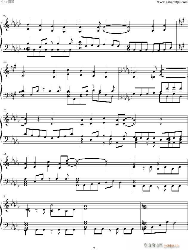 - いばら（Piano Ver ）_Yanaginagi7