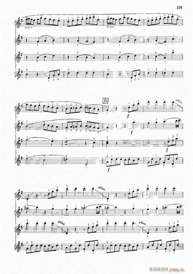 手风琴中外名曲91首301-35239