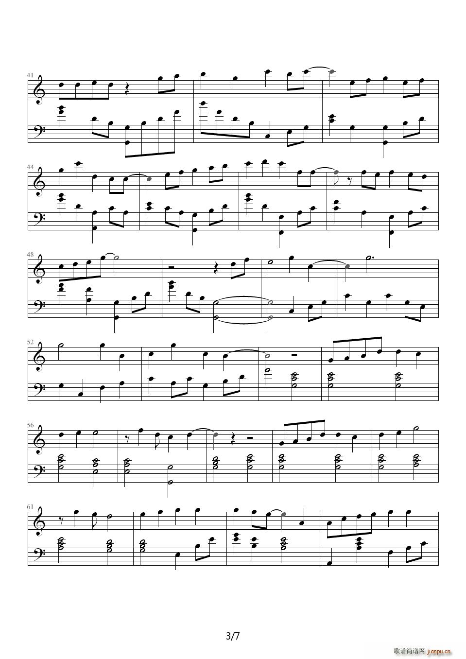 爱与诚（古巨基 ）3