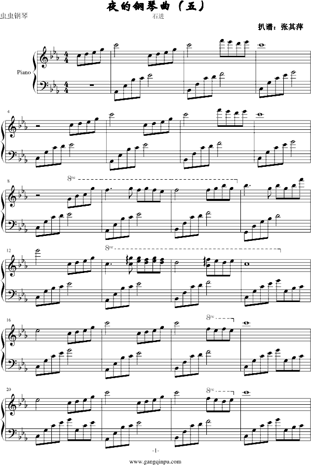 夜的钢琴曲(五)-钢琴谱(钢琴曲)-动漫影视1