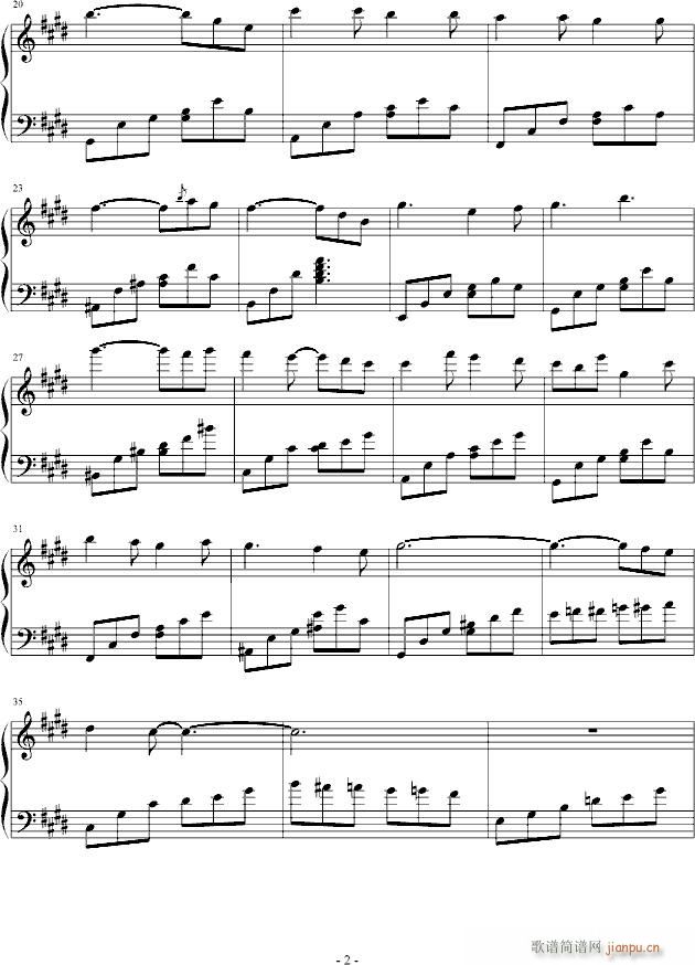 圆月舞曲_陈干2