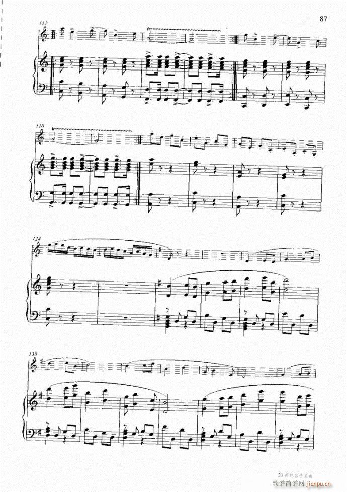 笛子与钢琴16首81-1207