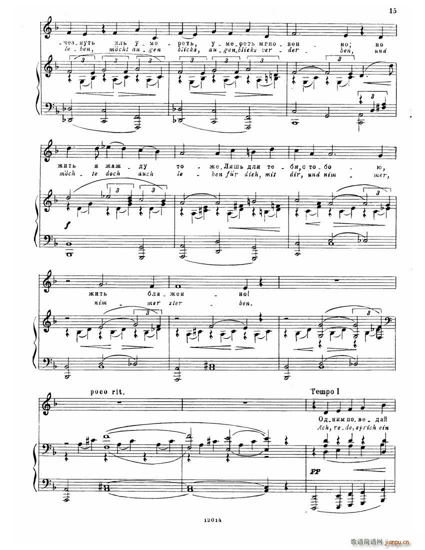 Brahms Songs13