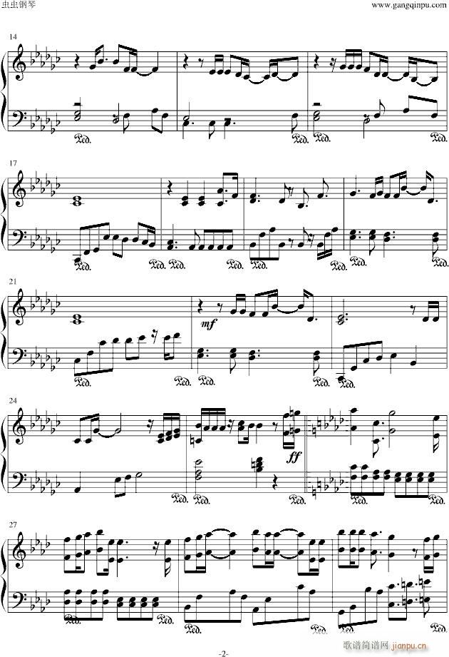 -那一道希望之光_地下城与勇士2