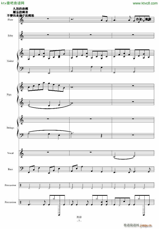 �I�⑾孀���_郑��7