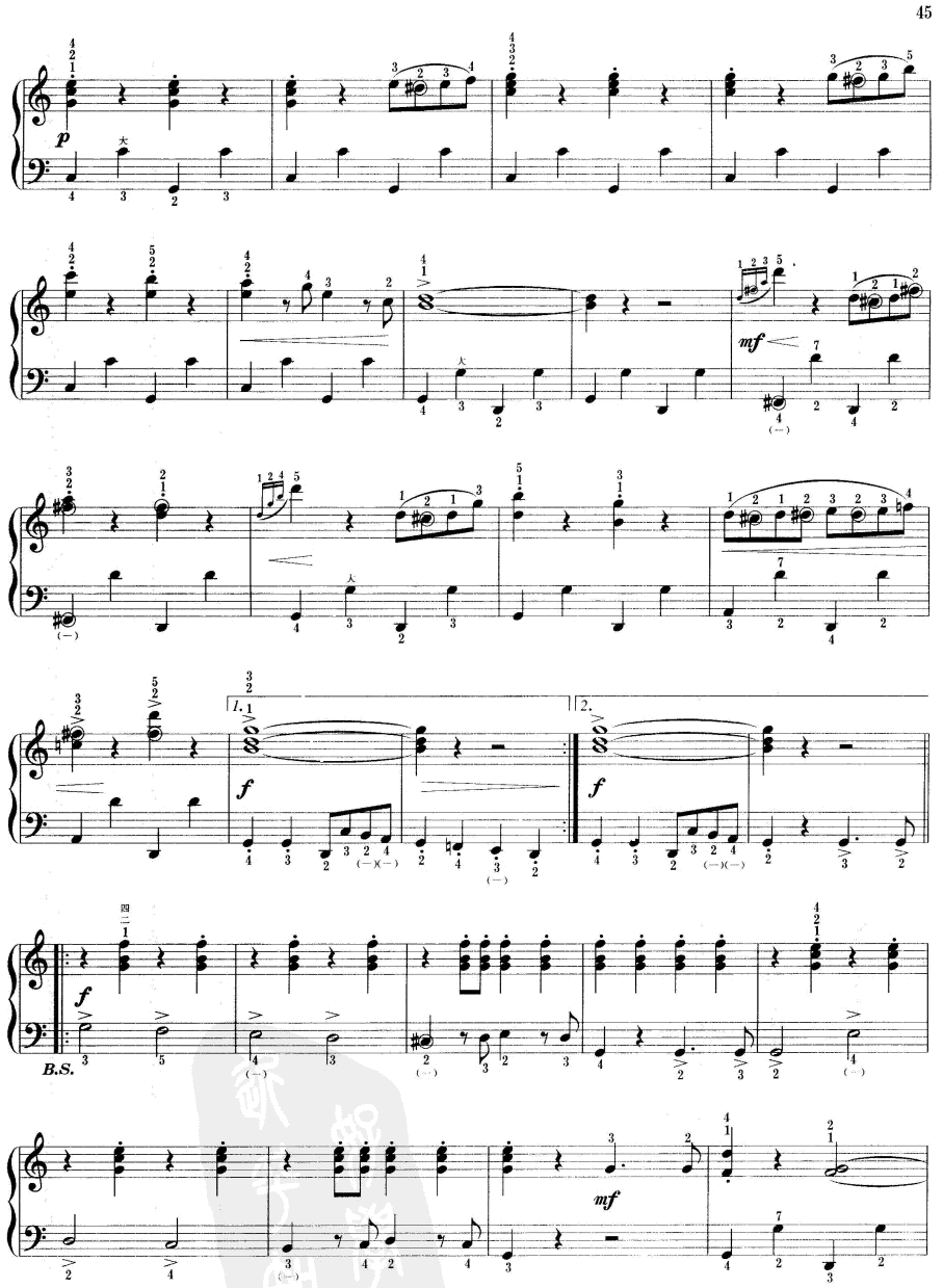 旧友进行曲2