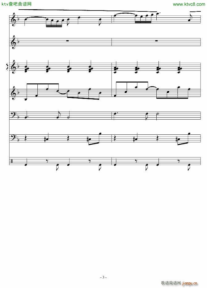 用梦疗伤_琳琅3