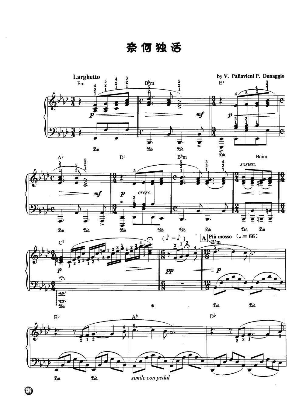 奈何独活( 钢琴名曲最新精选Ⅱ)_理查德 克莱德曼1
