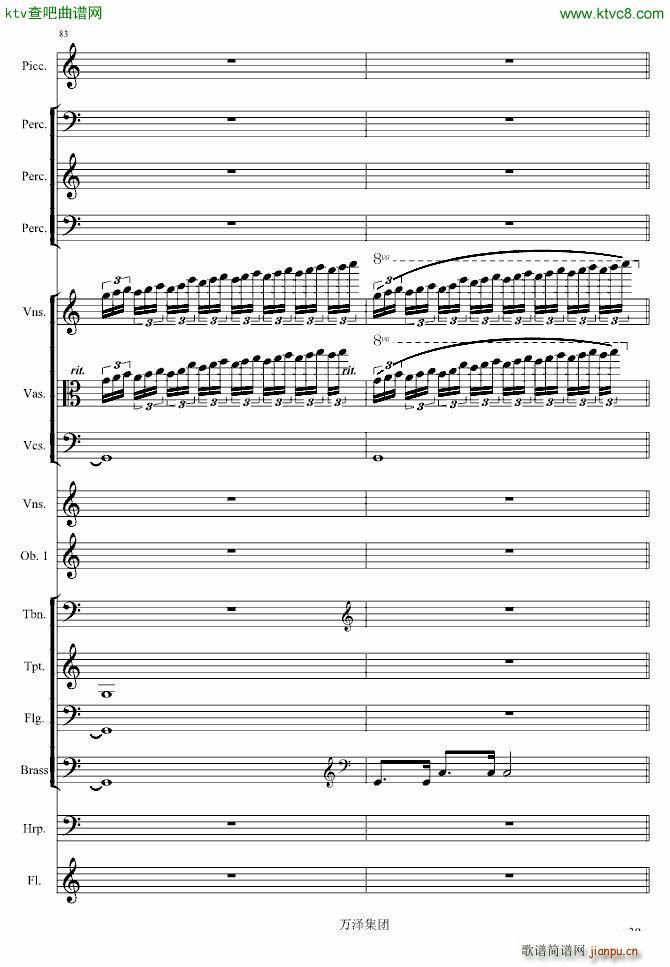 生日颂_万千里30