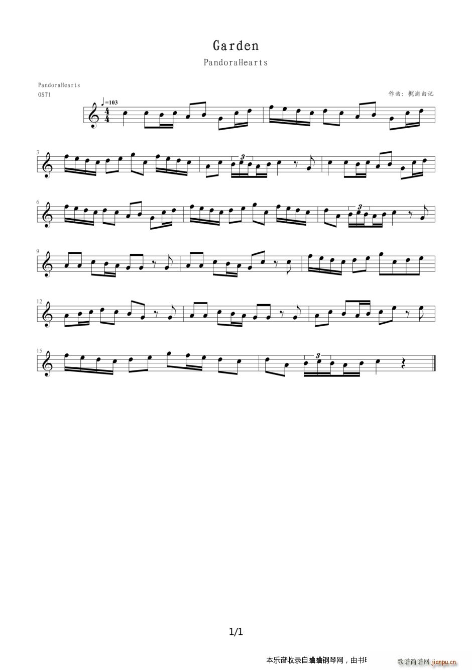 潘多拉之心OST1七首曲子(04 Garden)1