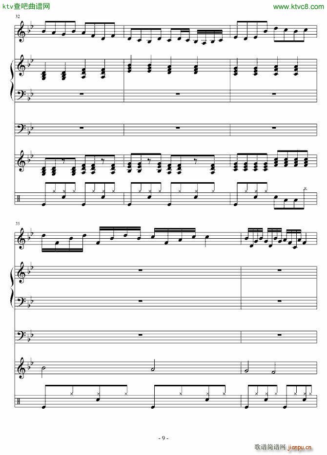 摇滚小天后_血腥残阳9