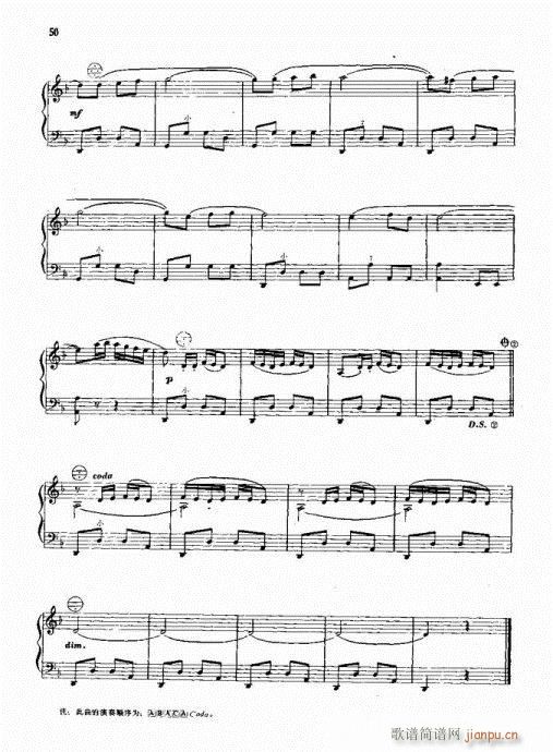 手风琴 婚礼舞曲3