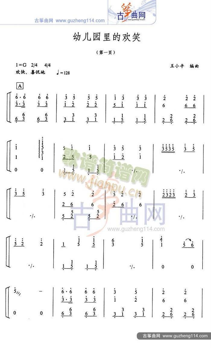 睡吧,小宝贝1