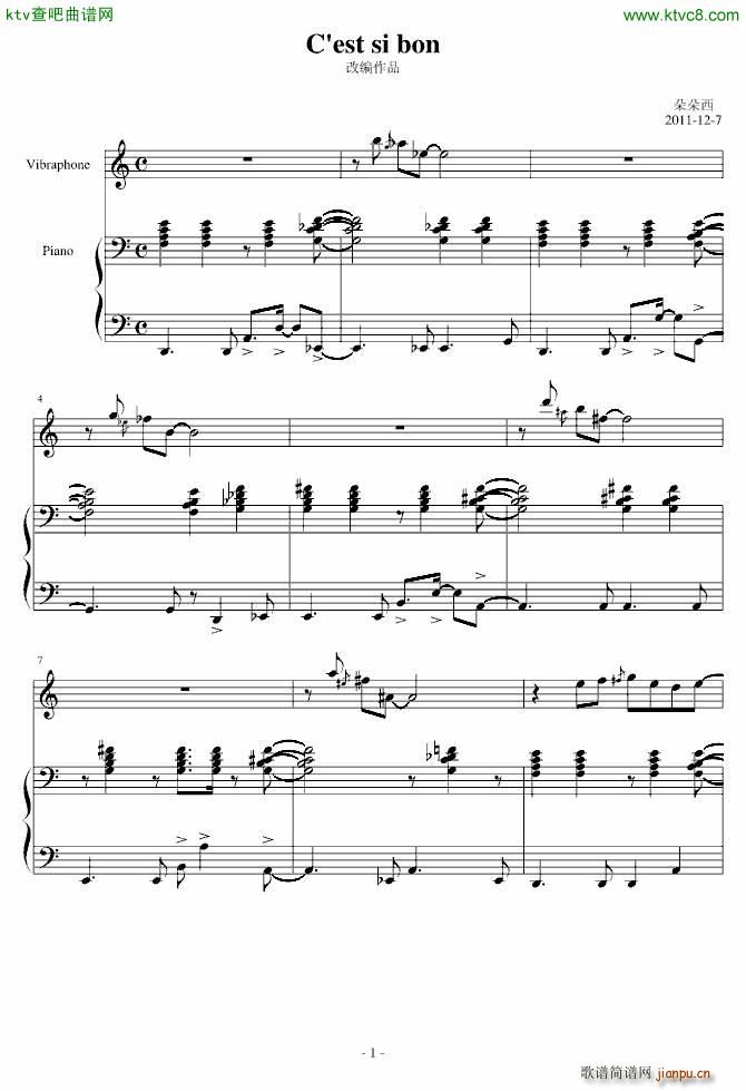 Cest si bon_朵朵西1