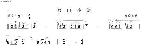 都山小调1