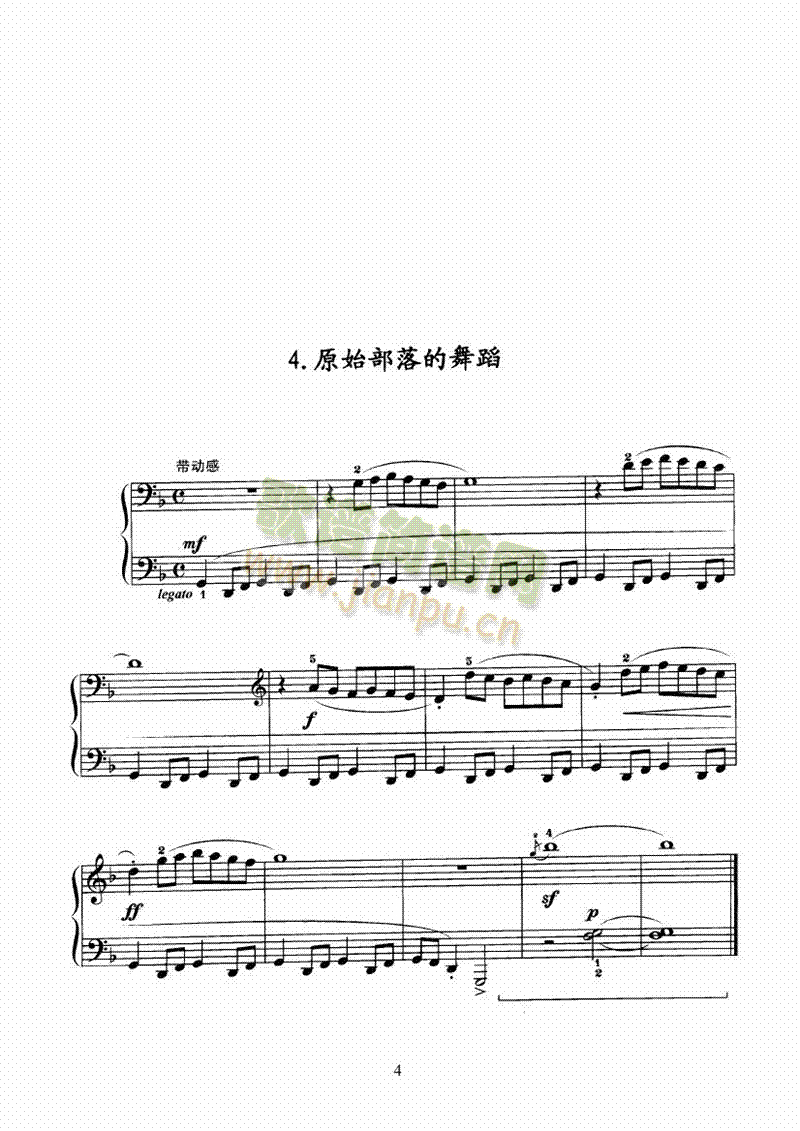 热带丛林中的一天 键盘类 钢琴4