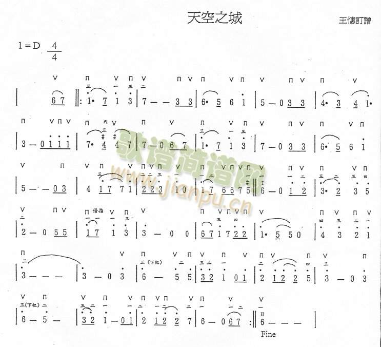 天空之城1